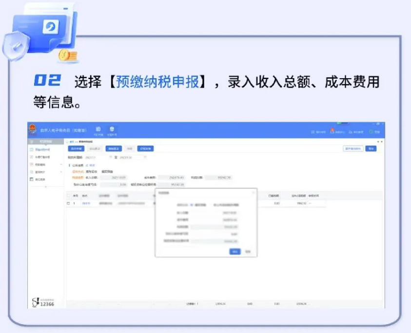 中朵云建設(shè) 中朵云建設(shè)